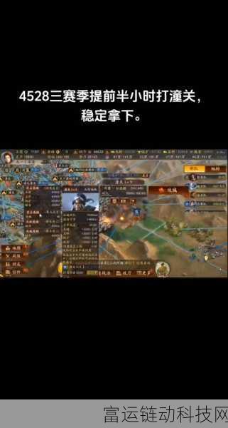 三国志14威力加强版潼关之战武将羁绊组合一览