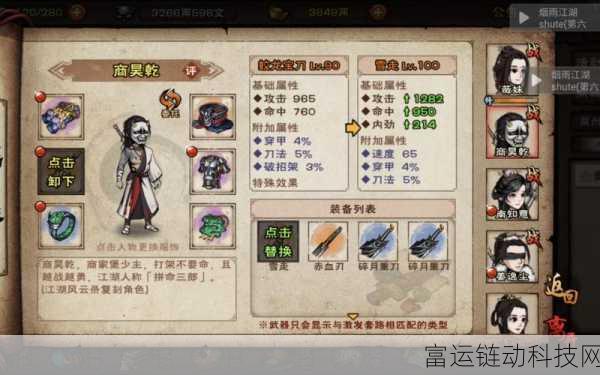 烟雨江湖武斗步大赛全解析,高手过招,步步惊心!