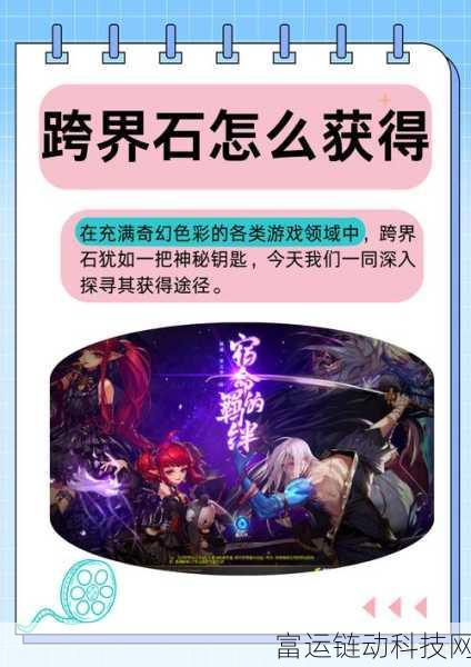 手游圈跨界盛事！宁德时代磐石底盘技术灵感，引领手游安全新纪元