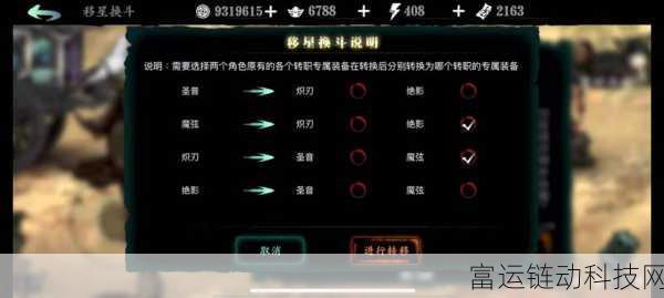 手游攻略,暗影之刃岚在激战狂潮中的强化秘籍与必点技能深度剖析