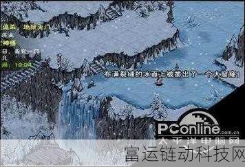 烟雨江湖深度探索,揭秘卓不凡踪迹与太虚神刀诀残页获取全攻略
