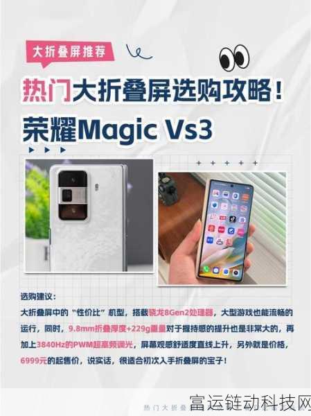 折叠新纪元,中国2024年折叠手机市场全球占比过半,增长潜力待挖掘