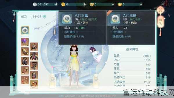 花与剑手游,桃花发簪奇遇任务全攻略,网友热评步骤详解及隐藏奖励揭秘