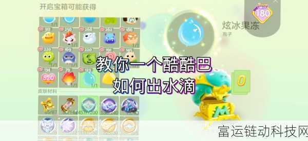 甜蜜攻略大揭秘,球球大作战棒棒糖获取全攻略,助你称霸赛场