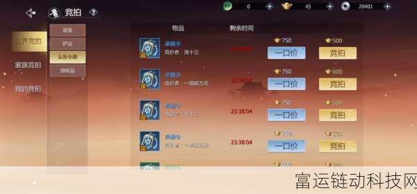 剑侠世界识别码106132福利揭秘,独家好礼等你领!