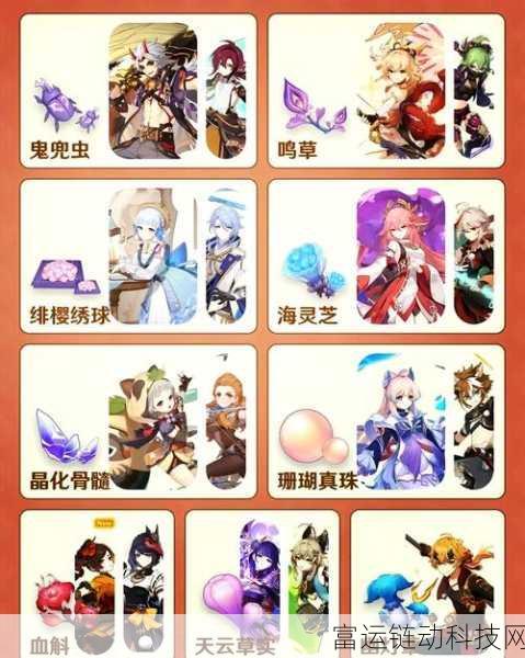 原神冰雪挑战攻略,解锁斩开冰雪的异邦人任务全揭秘