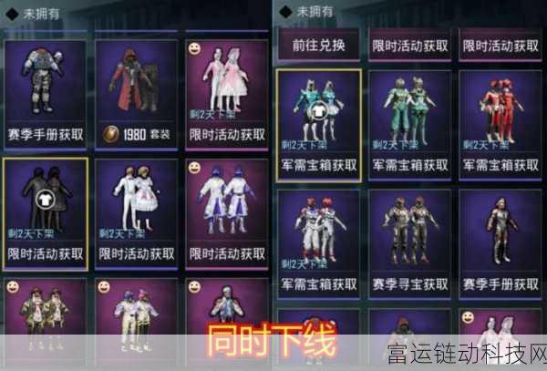 和平精英亲密度揭秘,达到多少才能互赠礼物?深度解析与攻略
