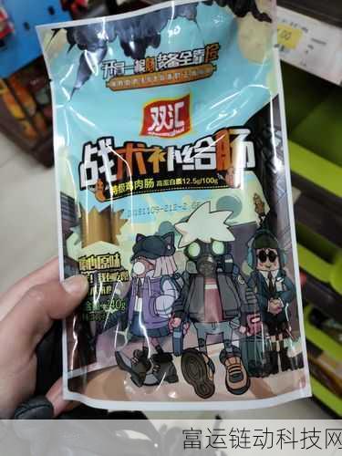 香肠派对夺冠秘籍，揭秘顶级玩家不败战术，赛场称霸不是梦