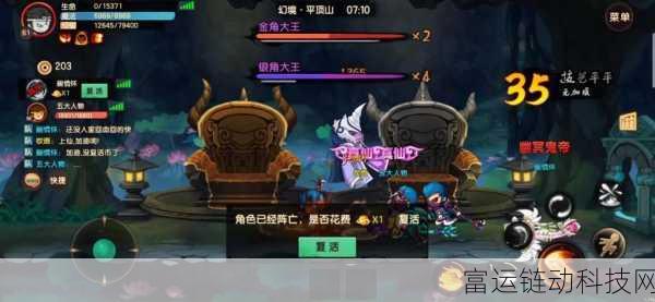 揭秘造梦无双金角银角BOSS战必胜攻略,深度解析西游3捕捉BOSS技能秘籍