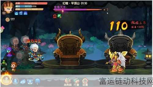 揭秘造梦无双金角银角BOSS战必胜攻略,深度解析西游3捕捉BOSS技能秘籍