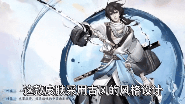 王者荣耀2022李白世冠皮肤诗剑行震撼登场,赛事细节全揭秘