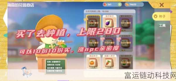摩尔庄园手游鸡蛋获取攻略,全面解析与高效获取法