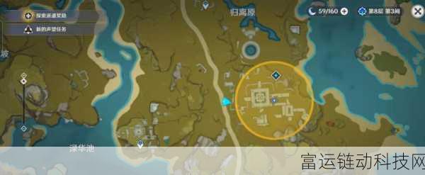 原神赤金魂任务触发攻略,解锁隐藏剧情与丰厚奖励