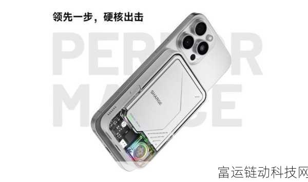 闪极飓风2磁吸充电宝震撼发布,手游玩家续航新神器