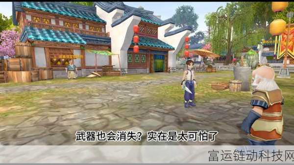 武林外传Online,沉浸式武侠江湖,特色玩法大揭秘!