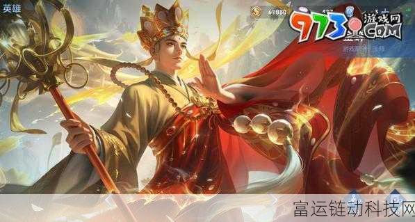 王者荣耀端午节惊喜爆料,限定皮肤返场及精彩活动抢先看!