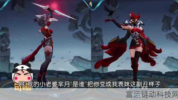 王者荣耀2024重大更新,芈月重做归来,全新玩法助你峡谷登顶