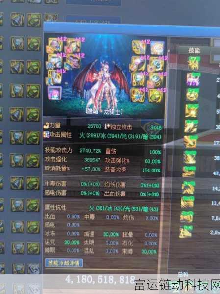 DNF110级版本龙神加点攻略,2023龙骑士加点全解析