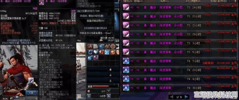 DNF手游深度攻略，揭秘骨戒掉落地图与高效刷取策略