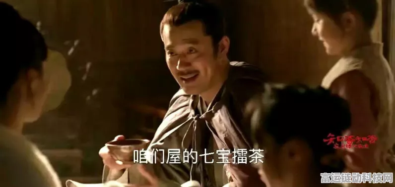 手游角色强度揭秘，食物语七宝擂茶深度剖析与竞技策略