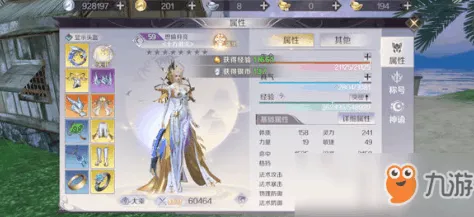 完美世界手游，法师魂石搭配深度攻略，解锁极致输出！