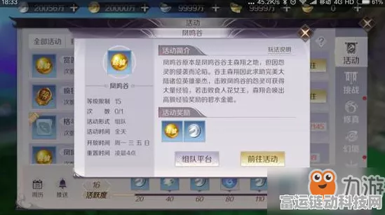 完美世界手游，法师魂石搭配深度攻略，解锁极致输出！