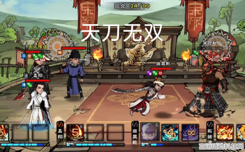 烟雨江湖武斗大赛，天刀门绝技震撼登场，解锁战斗新纪元