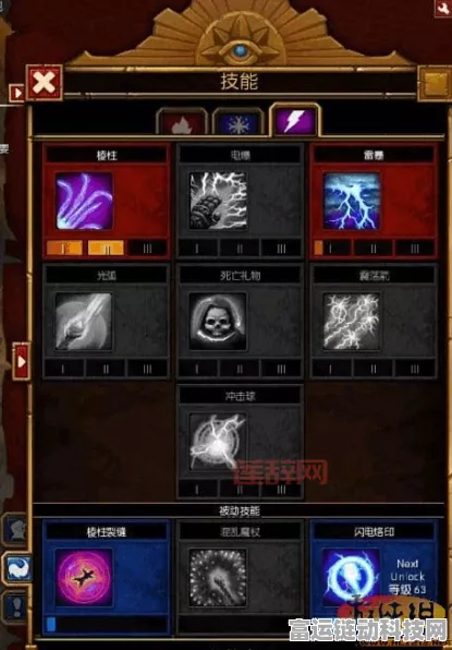 火炬之光2法师属性加点全攻略，打造极致输出法师