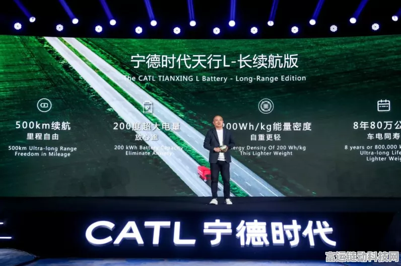 手游圈跨界新动向，宁德时代豪掷15年质保，赋能商用车电池，游戏玩家也受益？