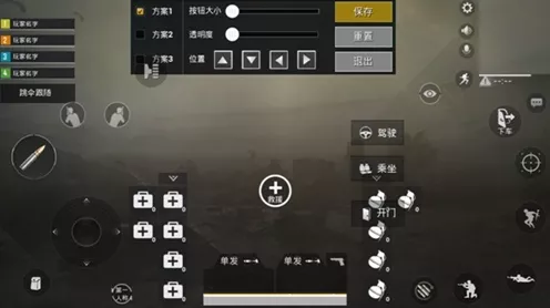 和平精英画面突变蓝色？快速恢复设置指南！