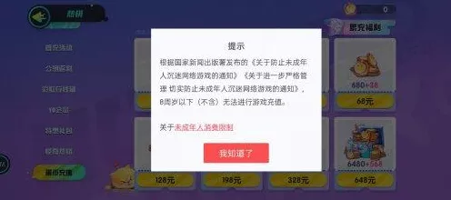 蛋仔派对深度攻略，工匠点数速刷与成就解锁秘籍