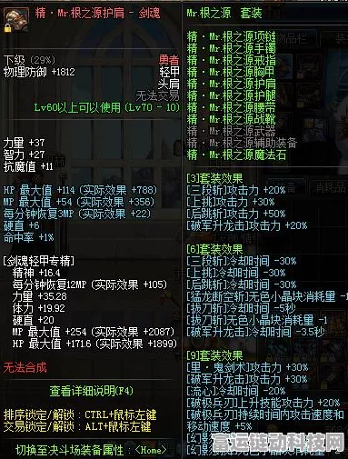 手游界震撼！5GW异质结电池片与10GW组件项目延期背后的手游能源新动向