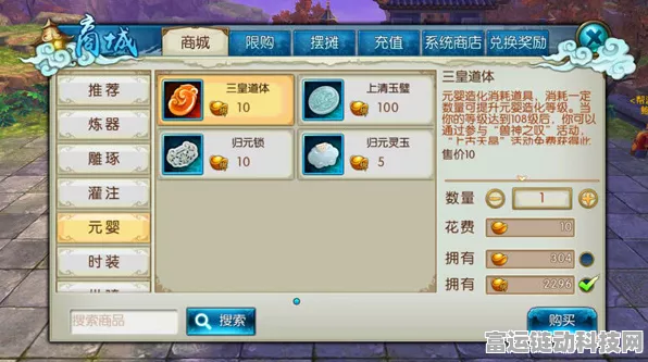 诛仙手游深度解析，元婴神识系统全攻略，助你战力飙升！