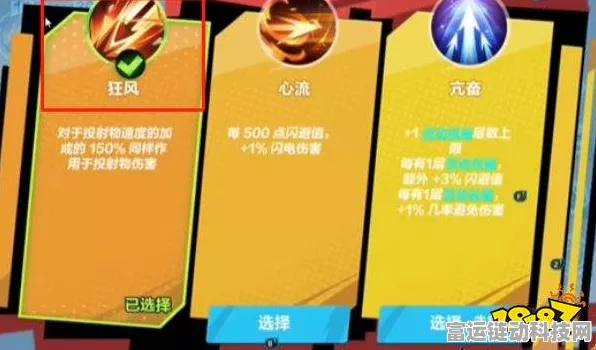 圣枪闪耀，电光疾驰，火炬之光无限圣枪闪电射击流深度攻略