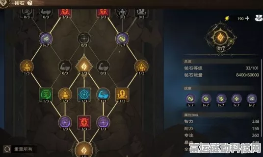 塔瑞斯世界攻略，幻灵祭司铭石加点全解析