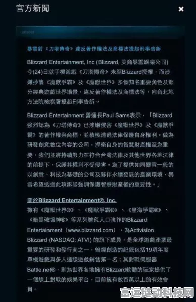 刀塔来了顶尖远征阵容揭秘，策略搭配，征服无尽战场！
