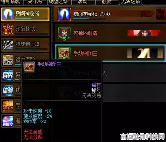 幻塔顶尖攻略，否决立方武器意志搭配深度剖析与实战技巧