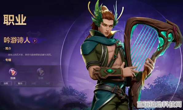 塔瑞斯世界，吟游诗人VS牧师，技能巅峰对决谁更强？