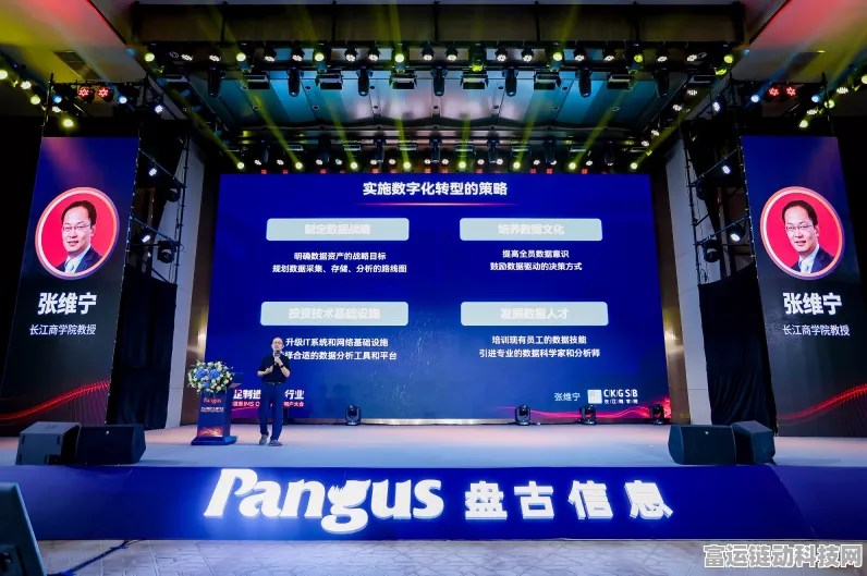 福建数字化手游盛宴，数字中国的璀璨明珠