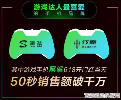 手游圈跨界新风尚，传化化学与京东工业联手，打造游戏产业采购数智化新标杆