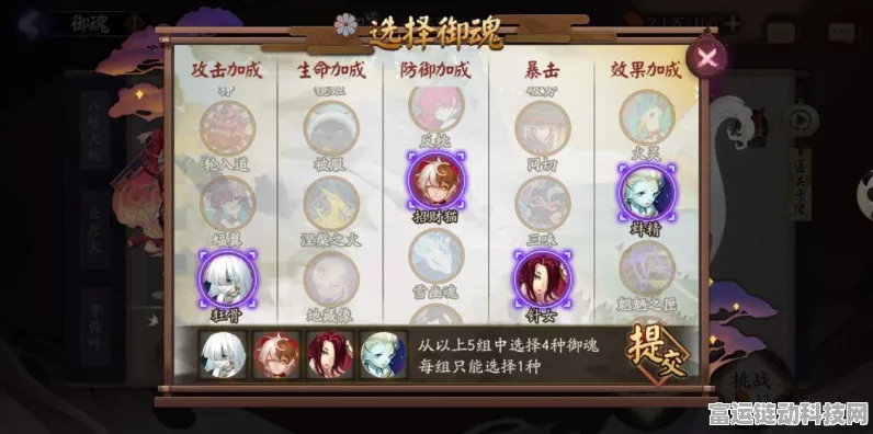 阴阳师深度解析，魂十与魂土收益大比拼