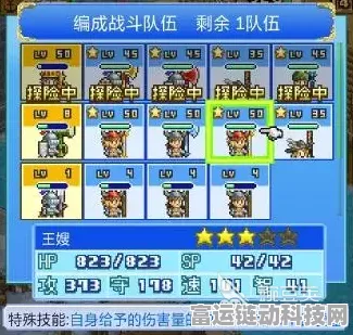 手游攻略，大航海探险物语孵蛋秘籍大公开，成功率与效率双提升！