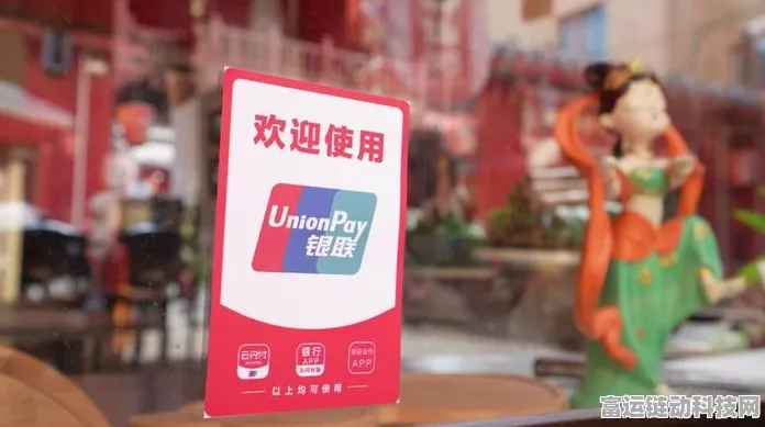 银联国际携手老挝支付网络，开启手游跨境支付新纪元