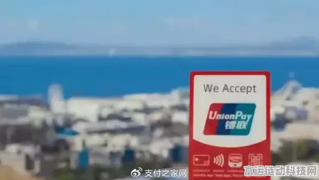 银联国际携手老挝支付网络，开启手游跨境支付新纪元
