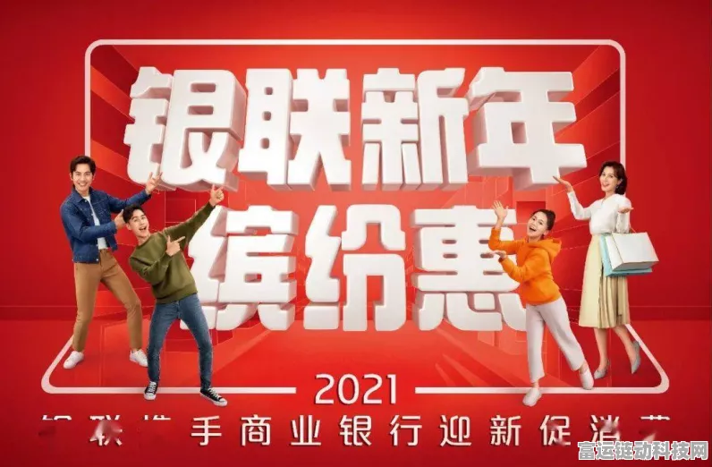 银联国际携手老挝支付网络，开启手游跨境支付新纪元
