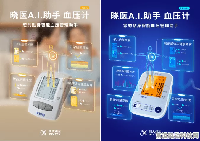 智能穿戴新纪元，立讯精密引领手游外设发展加速