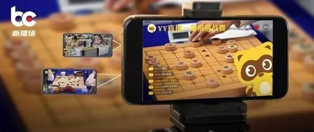 小浪像棋，革新象棋体验，探索智慧博弈新境界