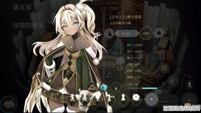 魔女之泉4，魔力觉醒炫酷特效全揭秘及实战策略深度剖析