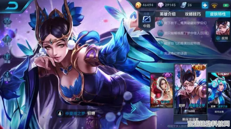 王者荣耀深度解析，貂蝉绝美回城非五杀瞬间，宫本武藏技能格挡全攻略