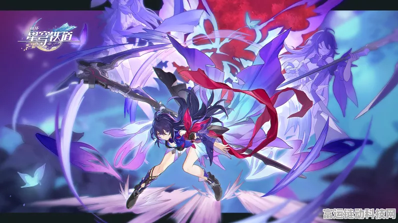 崩坏，星穹铁道探秘——星穹轨道生存智慧宝藏全攻略